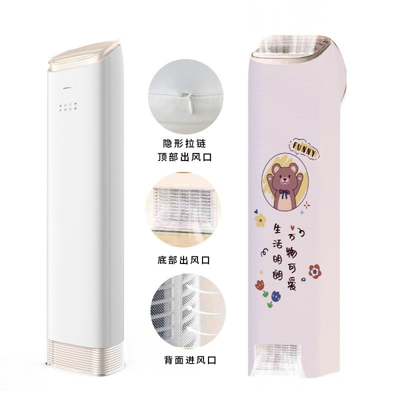 适用于格力王者京致开机不取空调罩加厚全包拉链上下出风空调罩