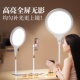 直播美颜补光灯主播专用桌面落地面光灯自拍短视频柔光白色全面屏