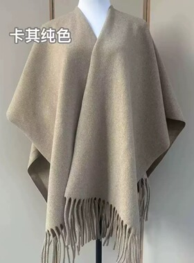 新款女士百搭纯色加厚流苏保暖大披肩秋冬高级感厚款简约提花斗篷