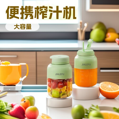 跨境榨汁机多功能1300ML38叶刀果蔬榨汁机便携式榨汁家用大容量