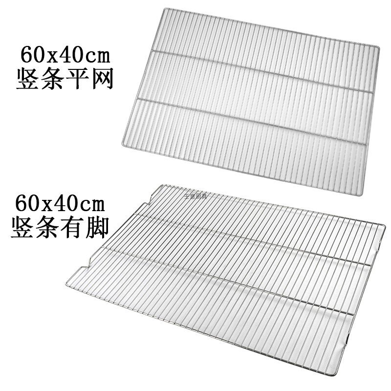 批发6040不锈钢滤水架小号面包凉网 滤网架带脚烧烤网 隔油蛋糕网