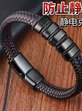 防静电手环男女通用 无线磁吸抗静电手链 皮革防静电手镯厂家现货