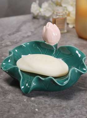新款简约轻奢陶瓷香皂盒荷韵