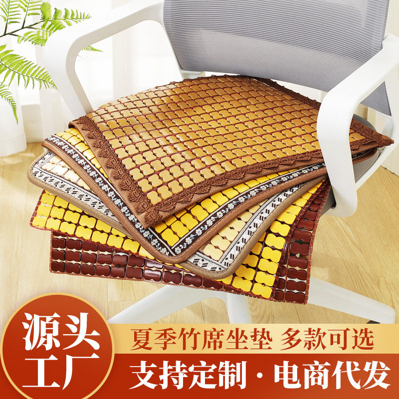 夏季麻将凉席坐垫竹垫夏天办公椅垫老板电脑椅垫凉垫工厂坐凳凉垫