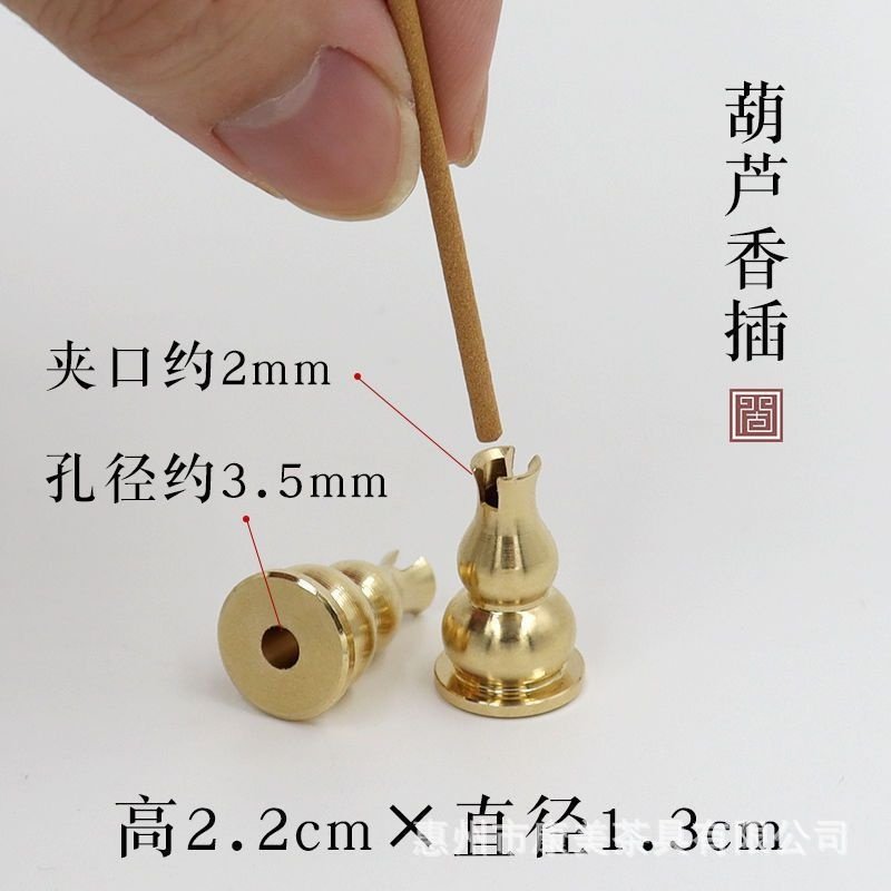 纯铜葫芦盘香架香薰沉香卧香香炉线插香座多功能厂家批发,家居饰品,香托/香盘/香座/香插,淘宝优惠券,粉丝福利购,淘宝优惠卷