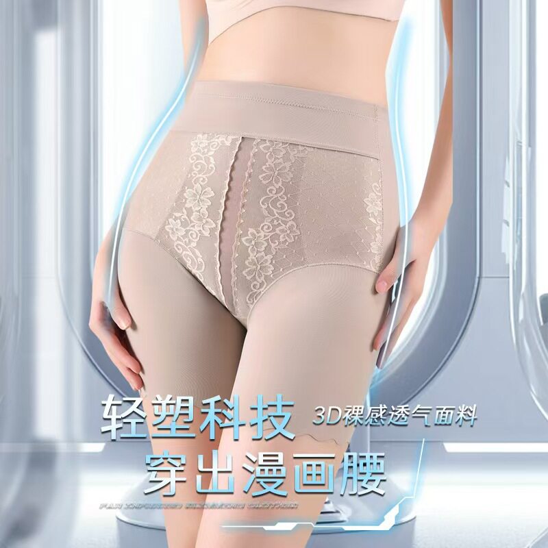 7A抑菌纯棉裆塑身美体裤高腰无痕收小肚子防走光提臀打底平角裤女