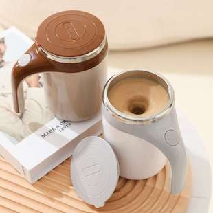 自动搅拌杯不锈钢懒人磁力旋转咖啡杯可印刷马克杯304不锈钢
