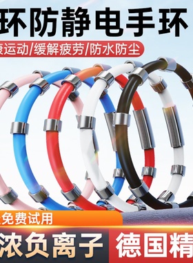 冬季天跨境爆款汽车防静电用品除静电手环户外运动手腕带手链饰品