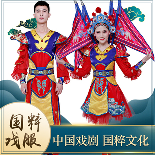 成人开场舞水鼓舞打鼓服鼓舞花木兰演出服京剧戏曲服装女花旦背旗