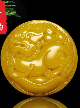 黄龙玉貔貅皮带扣男士和田玉