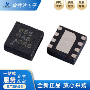 全新原装 OPA855IDSGR 丝印855 高速运算放大器芯片 封装WSON-8