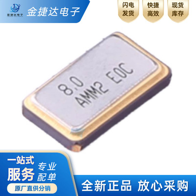 ABMM2-8.000MHZ-E2-T晶体谐振器