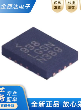 全新原装 LT8641EUDC#TRPBF 丝印LGSN 封装QFN18 电源管理IC芯片