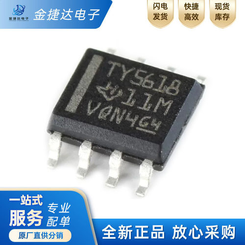 TLV5618AIDRTI数模转换器