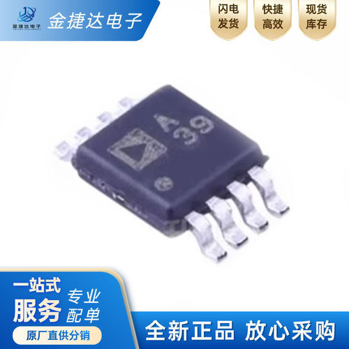 ADA4522-2ARMZADI运算放大器