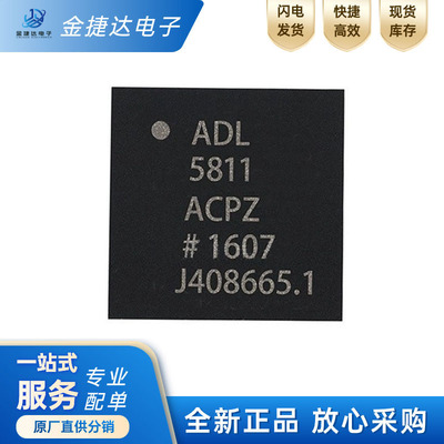 ADL5811ACPZADI射频混频器IC