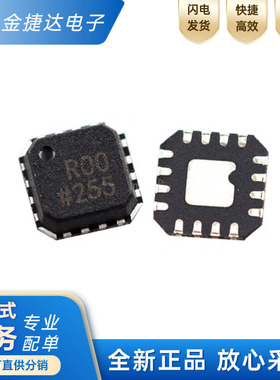 全新原装 ADL5317ACPZ 封装LFCSP16 监控和复位芯片 adl5317