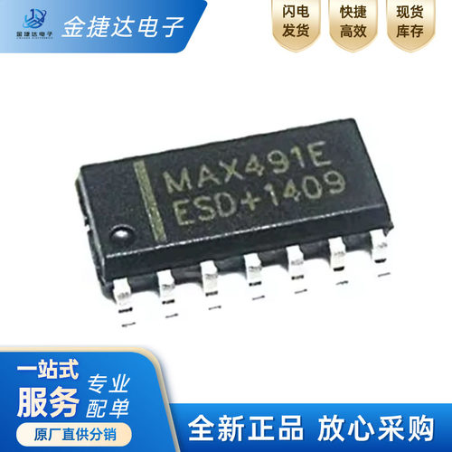 MAX491EESD+TMAX收发器