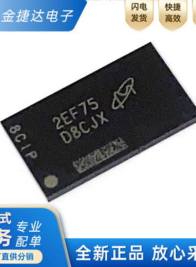 原装MT40A1G16TB-062E:F FBGA-96 丝印D8CJX 动态随机存取存储器