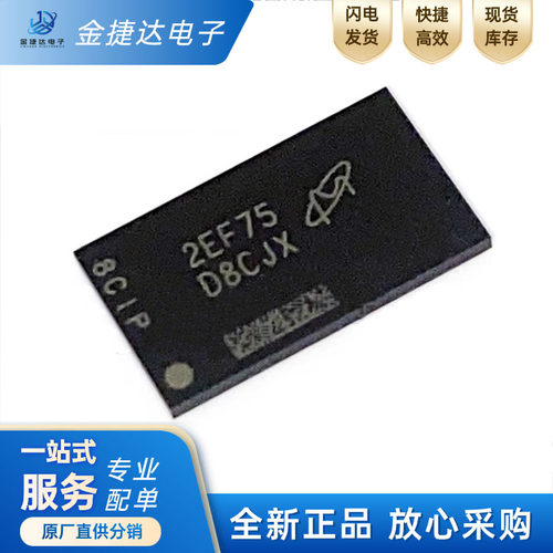 MT40A1G16TB-062EF存取存储器
