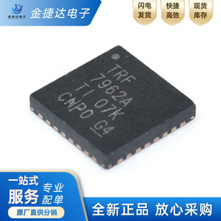 全新原装TRF7962ARHBR 丝印TRF7962A 封装VQFN-32 射频IC芯片