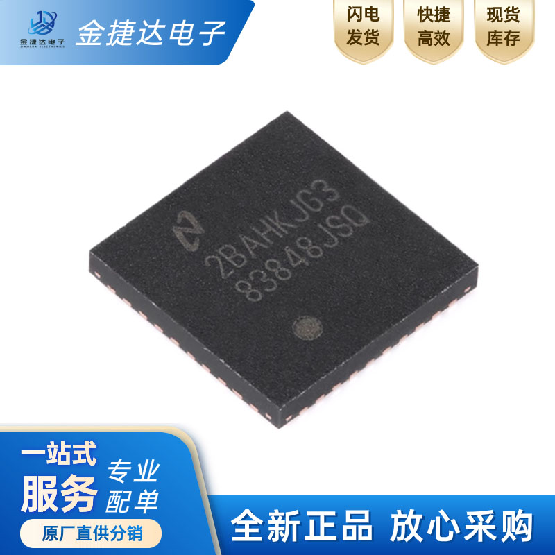 DP83848JSQ/NOPB收发器IC