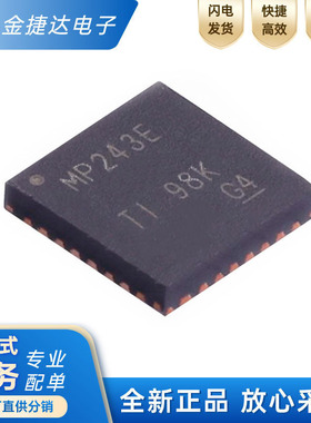 全新原装MAX3243ECRHBR MP243E QFN32 RS-232线路驱动器/接收器IC