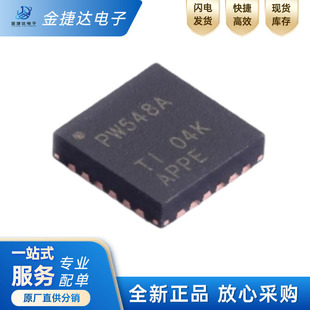 全新原装 TCA9548ARGER 丝印PW548A 封装VQFN-24 电压转换开关IC