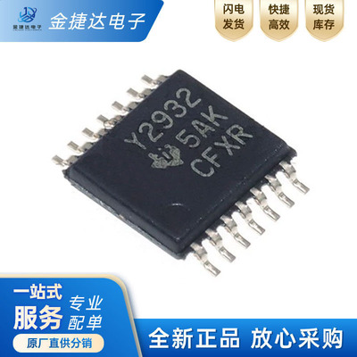 TLC2932IPWRTI驱动器芯片