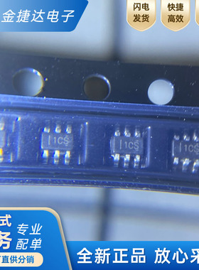 全新原装 TPS22919DCKR 丝印1CS SC-70-6贴片 功率电子开关IC芯片