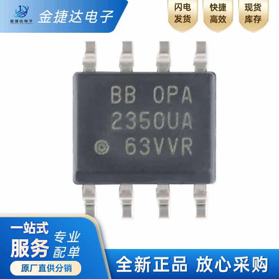 OPA2350UA/2K5TI运算放大器