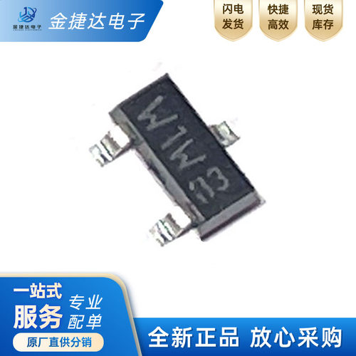 BFT92WINFINEON三极管