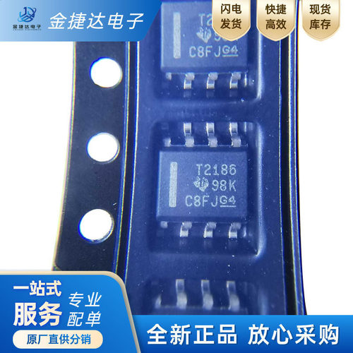 TLV2186IDRTI放大器IC