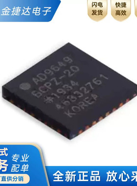 全新原装AD9649BCPZ-20 封装LPCSP-32 AD9649BCPZ模数转换芯片