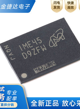 全新原装 MT40A1G16KD-062E:E FBGA-96 16Gb DDR4 SDRAMN内存芯片