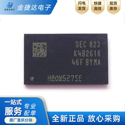 K4B2G1646F-BYMA三星DDR3芯片