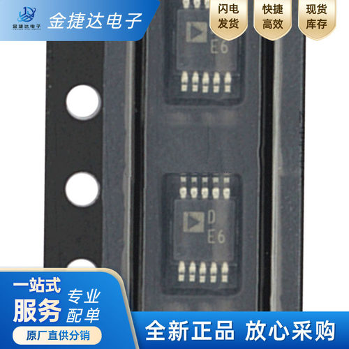 AD5272BRMZ-20ADI数字电位器