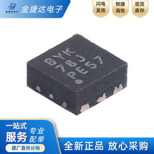 全新原装TPS62260DRVR 丝印BYK 贴片SON6 600mA降压转换器IC芯片