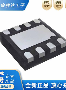 全新原装 AD8337BCPZ-REEL7 丝印:HVB LFCSP-8 线性放大器ic芯片