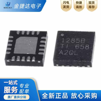 TPS51285BRUKRTI降压控制器