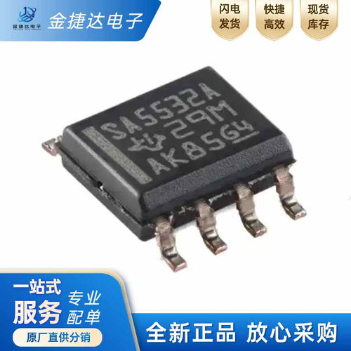 SA5532ADR双路运算放大器