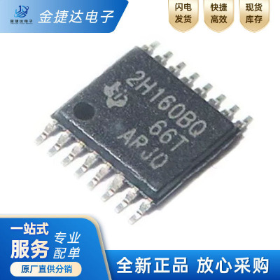 TPS2H160BQPWPRQ1TI开关电子IC