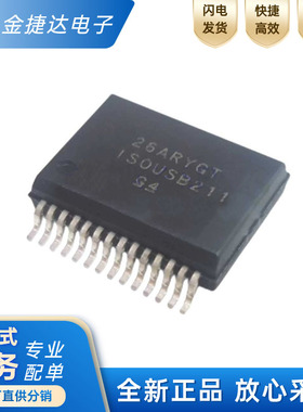 原装 ISOUSB211DPR ISOUSB211贴片SSOP-28 USB信号缓冲器芯片IC