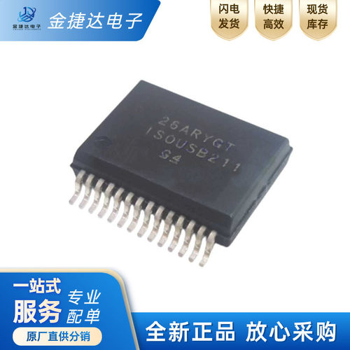 ISOUSB211DPRTI缓冲器