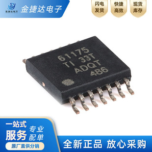 全新原装 TPS61175PWPR 封装HTSSOP-14 高压升压转换器IC芯片
