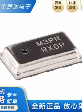 全新原装 MPL3115A2 丝印M3PR 高精度数字气压传感器 MPL3115A2R1