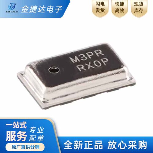 MPL3115A2R1气压传感器