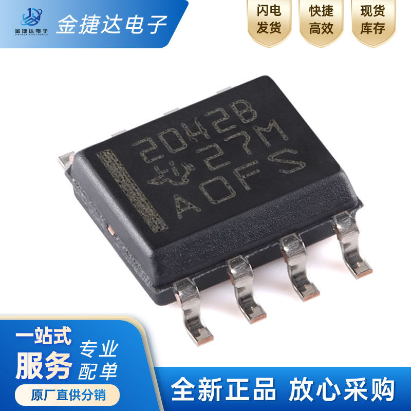全新原装tps2042bdr 贴片soic-8 双路限流配电开关ic芯片