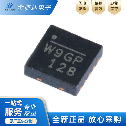 MP26028EQ-LF-ZMPS电源管理IC