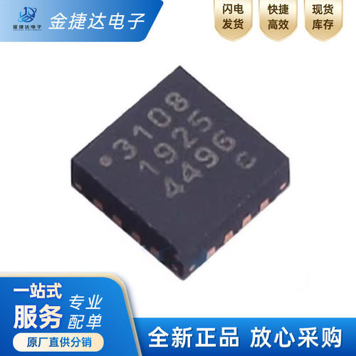 CY8CMBR3108-LQXIT触摸传感器